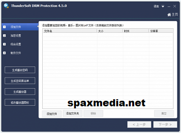 ThunderSoft DRM Protection Crack